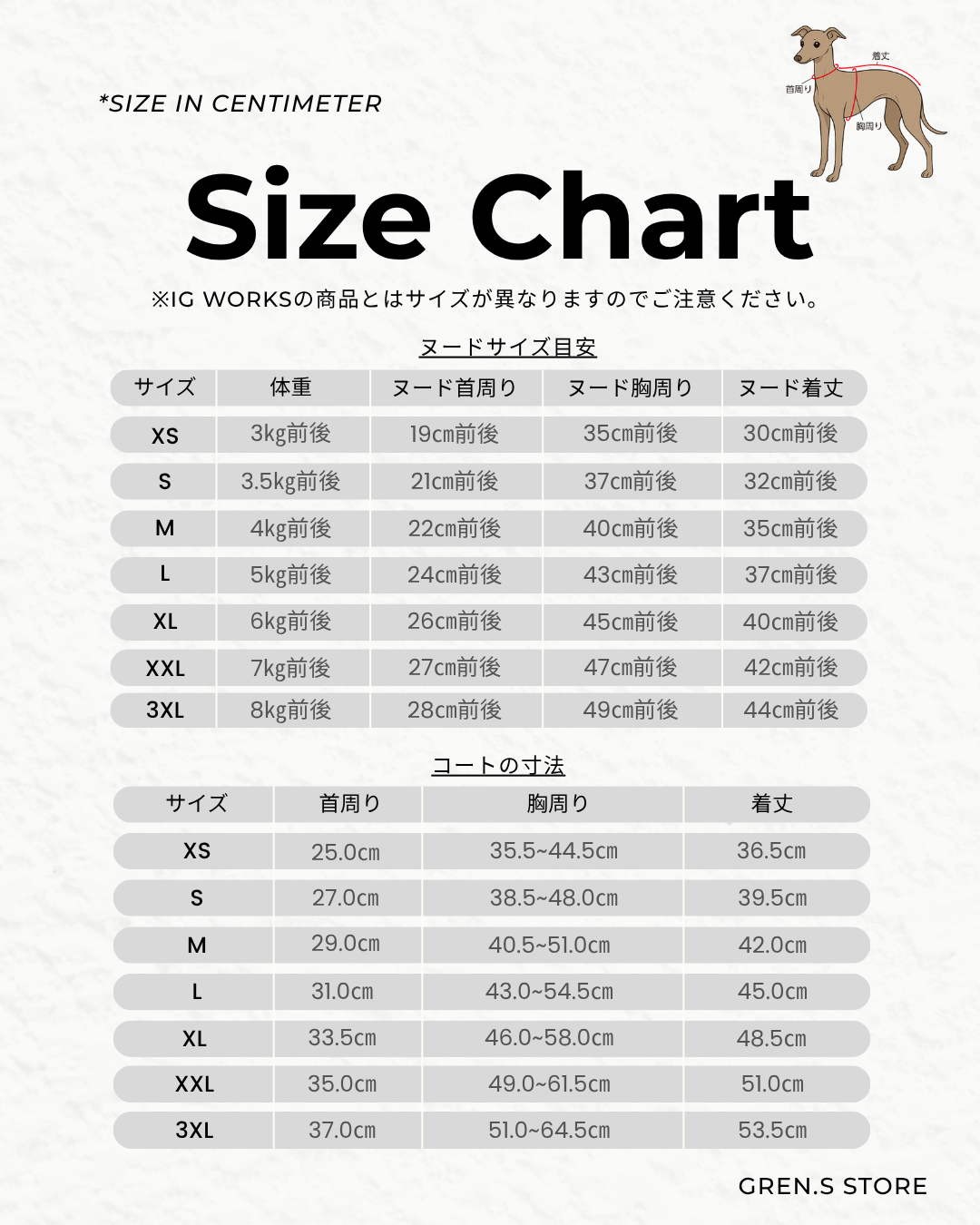 グレインレザーIGコート【MAPLE】