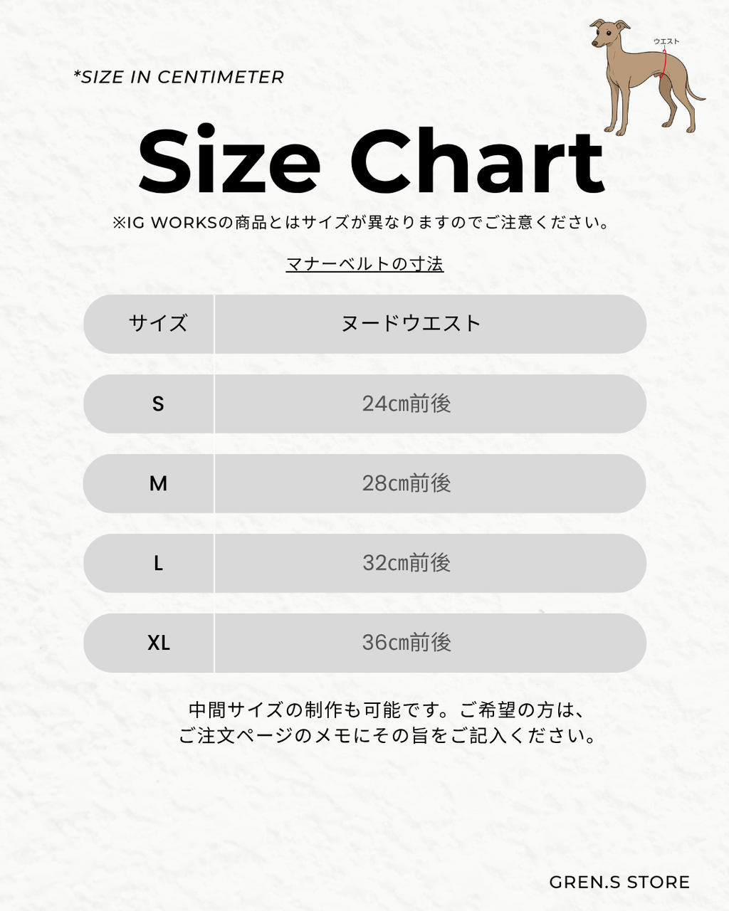 グレインレザーマナーベルト【SOY】