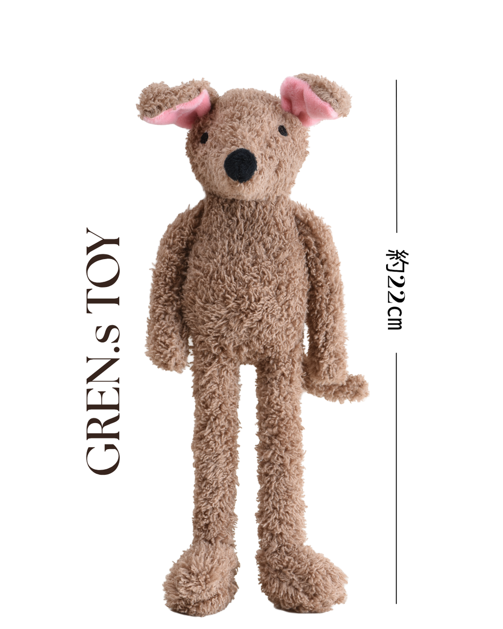 GREN.s TOY -FAWN-