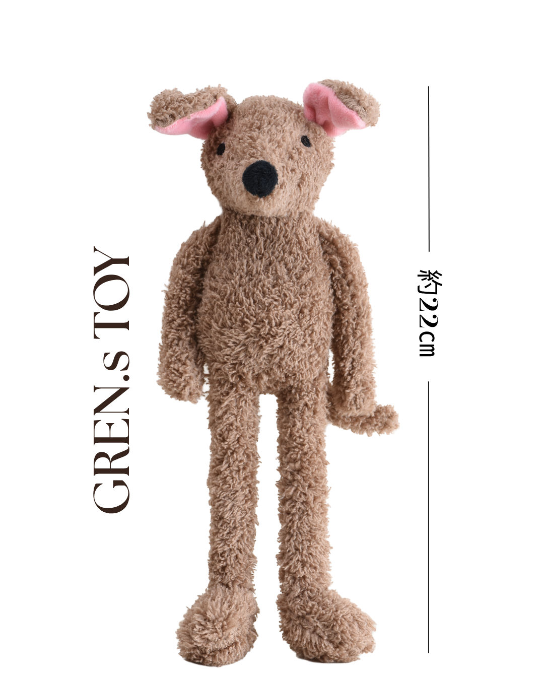 GREN.s TOY -FAWN-