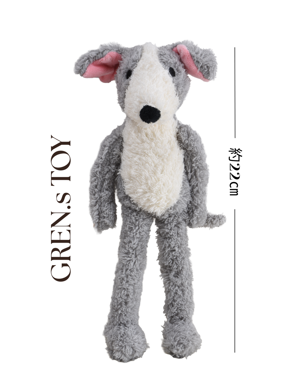 GREN.s TOY -GREY&WHITE-
